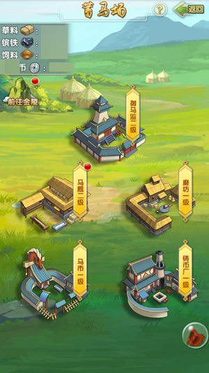 《大掌門2（0.1免費追新版）》公益服手游馴馬奪糧攻略出爐策馬戰(zhàn)金陵