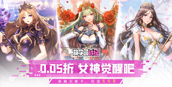 《萌學園戰(zhàn)紀（0.05）》公益服手游【巡?！抗ヂ?>
              <p>《萌學園戰(zhàn)紀（0.05）》公益服手游【巡?！抗ヂ?/p>
            </a>
          </li>
          <li>
            <a href=