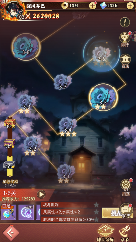 《死戰(zhàn)騎士團（0.1折每日送648）》手游公益服郊外（珠世試煉）